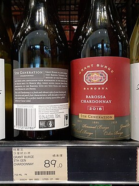 Chablis Premier Cru Montée de Tonnerre